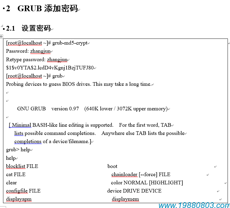 张军博客 张军博客