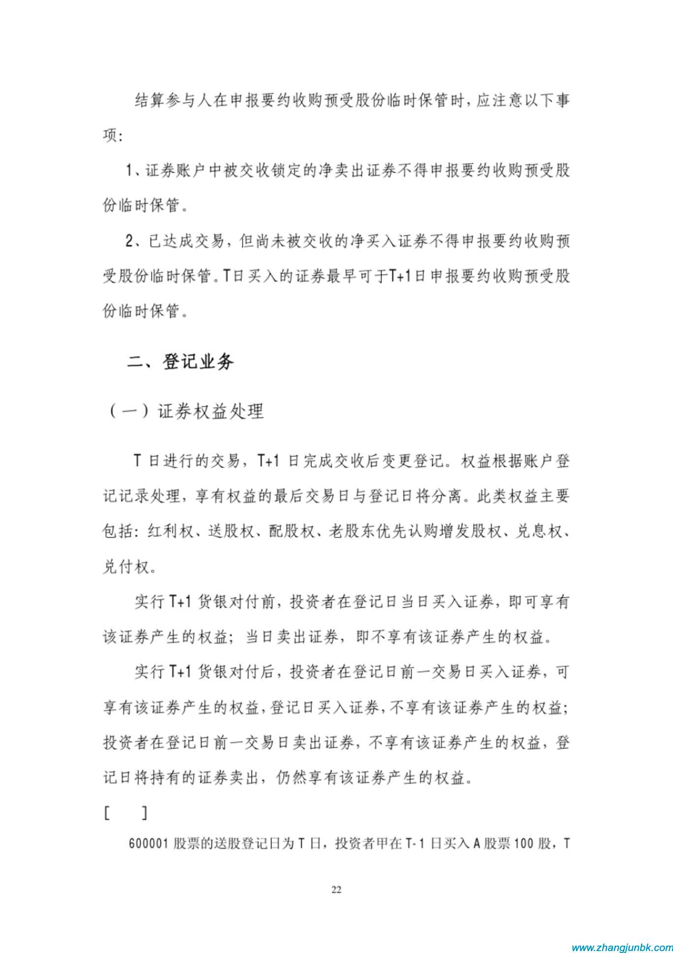 张军博客 张军博客