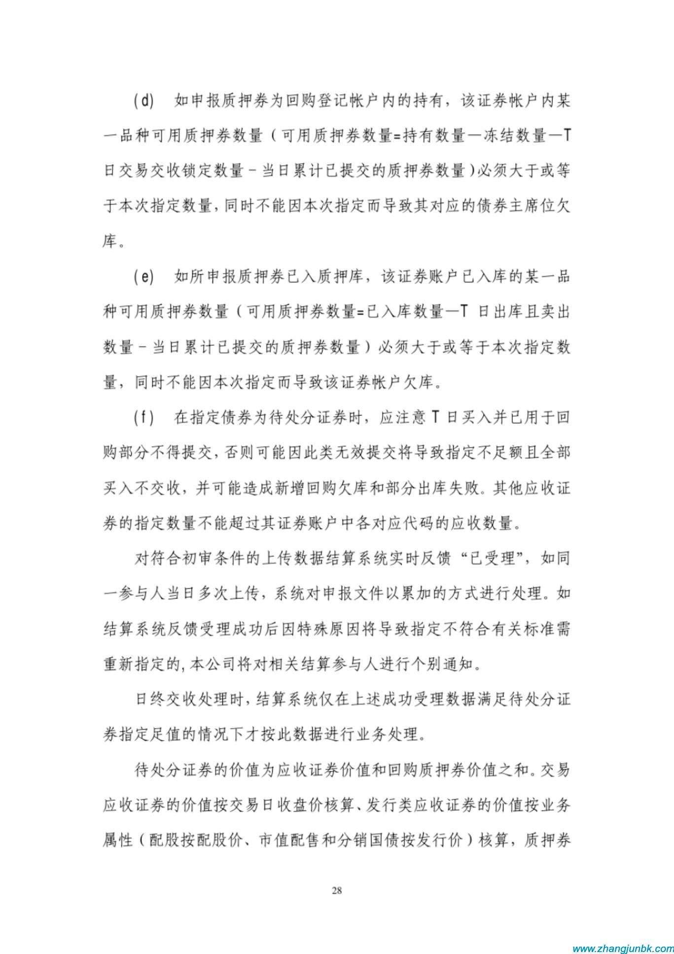 张军博客 张军博客