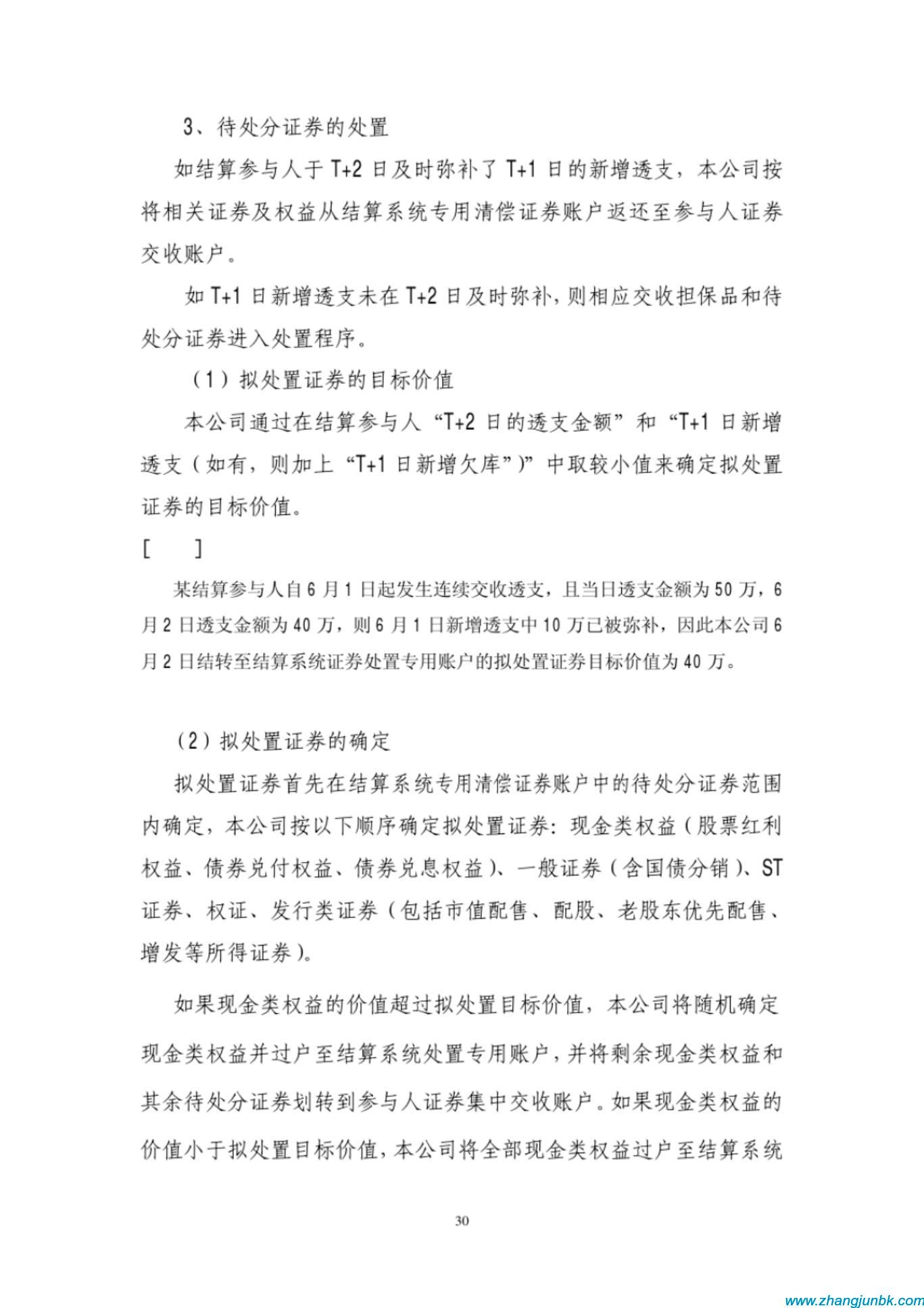 张军博客 张军博客