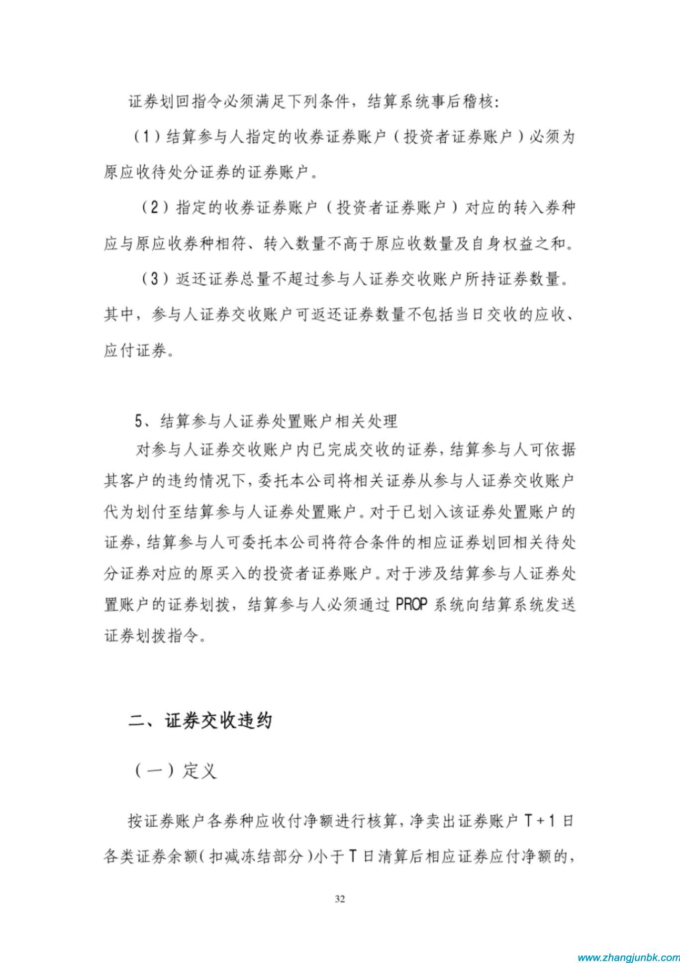 张军博客 张军博客